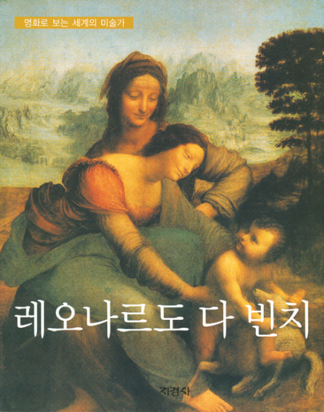 뒤러˙ 홀바인˙ 브뢰겔