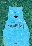양철북라이브 이미지