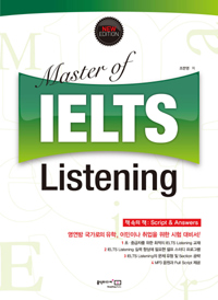 Master of IELTS listening