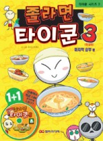 유니트미디어 이미지