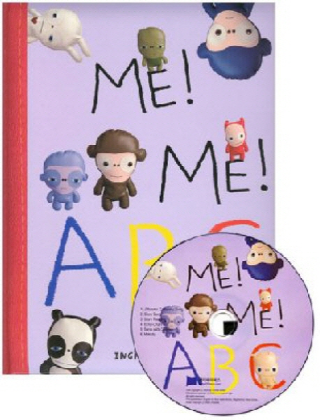 Me! Me! ABC 표지 이미지