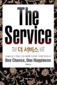 더 <span>서</span><span>비</span><span>스</span> : One chance, one happiness