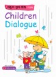 Children Dialogue어린이영어회화(4~5세)