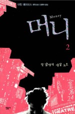 에이미스 이미지