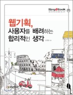 한빛기획 이미지