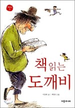 도깨비문구 이미지