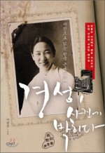 경성문화사 이미지