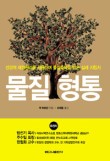 블레싱프로젝트 이미지