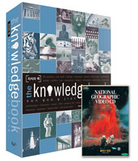 지식의 책 : 우리가 알아야 할 21세기 지식의 모든 것