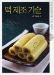 민속떡집 이미지