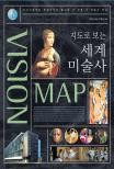세계미술사 이미지