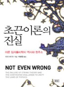 표지이미지
