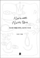 신나는 아빠 신나는 편지 : 자녀의 미래를 바꾸는 95가지 이야기