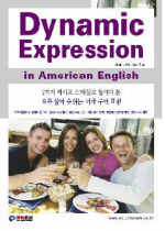 Dynamic expression in American English