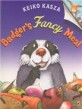 Badger's Fancy Meal (Paperback, Reprint)