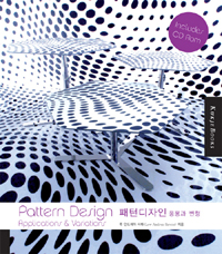 패턴 디자인