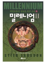 밀레니엄디자인 이미지