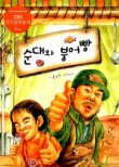 로만 순대로만 이미지