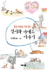 엄마의 말뚝 표지 이미지