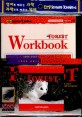 In the Forest (Paperback + Workbook + Audio CD 1장)