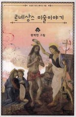 르네상스 스튜디오 이미지