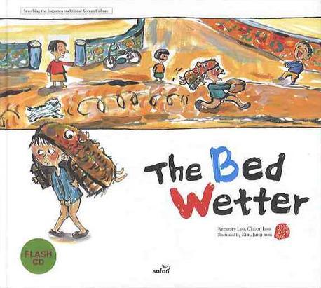 (The)bed wetter 