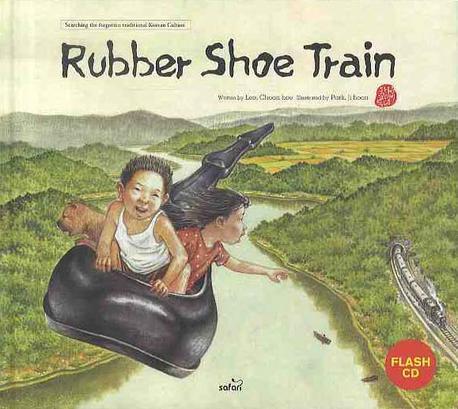 Rubber shoe train