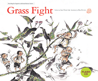 Grass Fight풀싸움