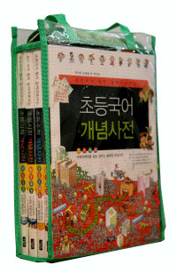 한국사개념사전