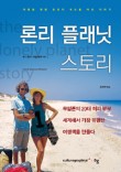 토니스토리 이미지