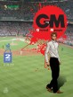 GM  = General manager. 2차전