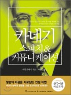 모든커뮤니케이션 이미지