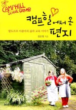 슈즈캠프 이미지