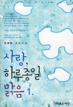 묘한하루 이미지