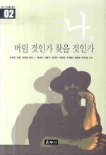 밝은사람들 이미지