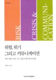 이화커뮤니케이션 이미지