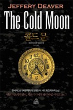 허엔문 스타일 이미지