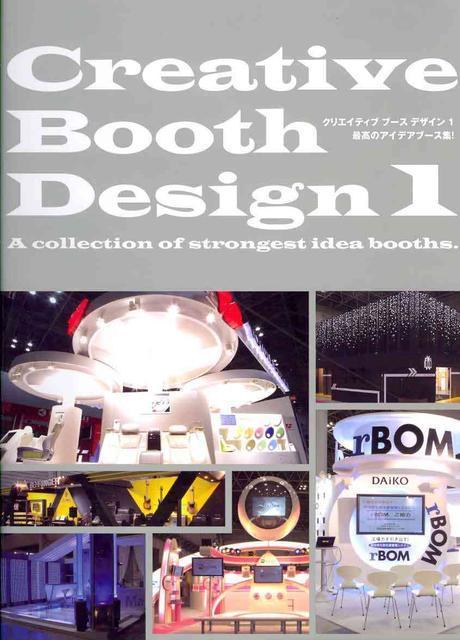 Creative Booth Design. 1 : A collection of strongest idea booths