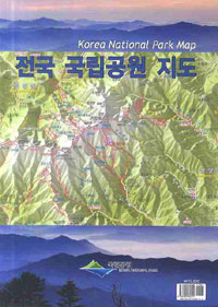 전국 국립공원 지도 = Korea national park map