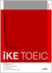 (Basic)IKE TOEIC LISTENING