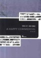 행복한 소비  = (A) happy commercial  : 자본과 건축공간
