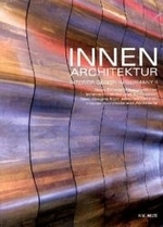 Innenarchitektur II  : Interior design in Germany II