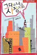 건축사사무소우신건축 이미지