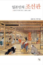 조선관 이미지