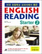 ENGLISH READING STARTER 2 (미국 초등학교 교과서에서 뽑은)