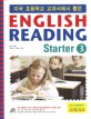 English reading : Level 1: 미국 초등학교 1학년 과정. Starter 3