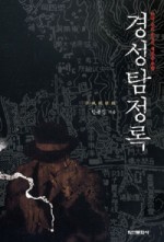 경성문화사 이미지