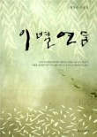 창조서적 이미지