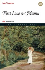 무무(MUMU) 이미지