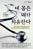 레크리에이션교육기관 이미지